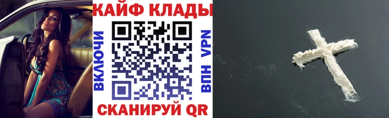 Наркошоп купить СК  Меф  Cocaine  Гашиш  МАРИХУАНА  Чёрмоз