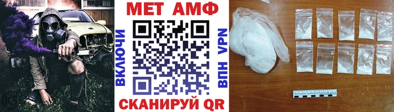 АМФ Розовый  Купить  Чёрмоз 