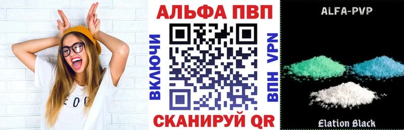 Купить  Чёрмоз  Alfa_PVP крисы CK 