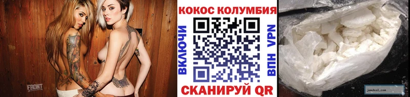 Cocaine FishScale  Купить закладки  Чёрмоз 