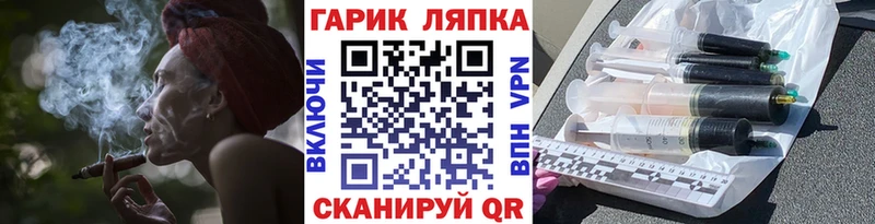 Гашиш гашик  Купить где  Чёрмоз 