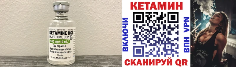 Купить закладки  Чёрмоз  Кетамин ketamine 