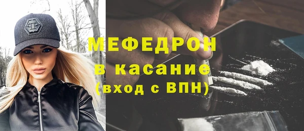 герыч Нязепетровск