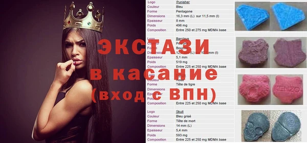 герыч Нязепетровск