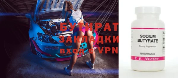 герыч Нязепетровск