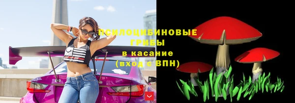 герыч Нязепетровск