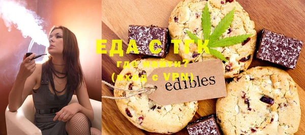 герыч Нязепетровск