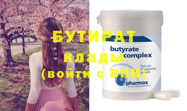 а пвп мука Няндома