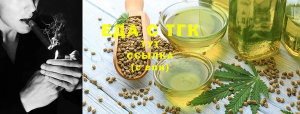 герыч Нязепетровск