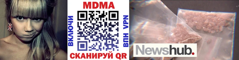 Купить закладки  Чёрмоз  МДМА VHQ 