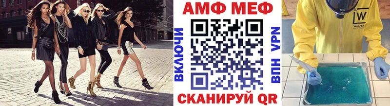 МЕТАМФЕТАМИН Methamphetamine  Купить  Чёрмоз 