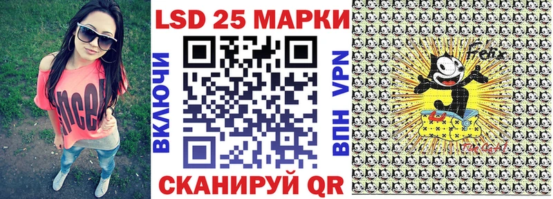 Купить где  Чёрмоз  Марки NBOMe 1500мкг 