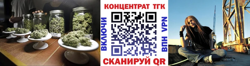 Купить где  Чёрмоз  ТГК вейп с тгк 