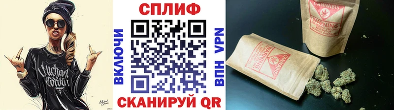 Купить закладки  Чёрмоз  Бошки Шишки план 